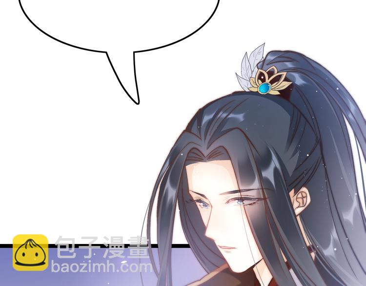 第14话 朕的相思汤呢？85