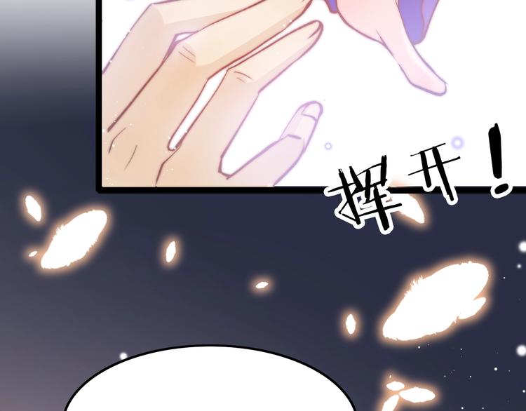 第19话 危急时刻王爷出手136