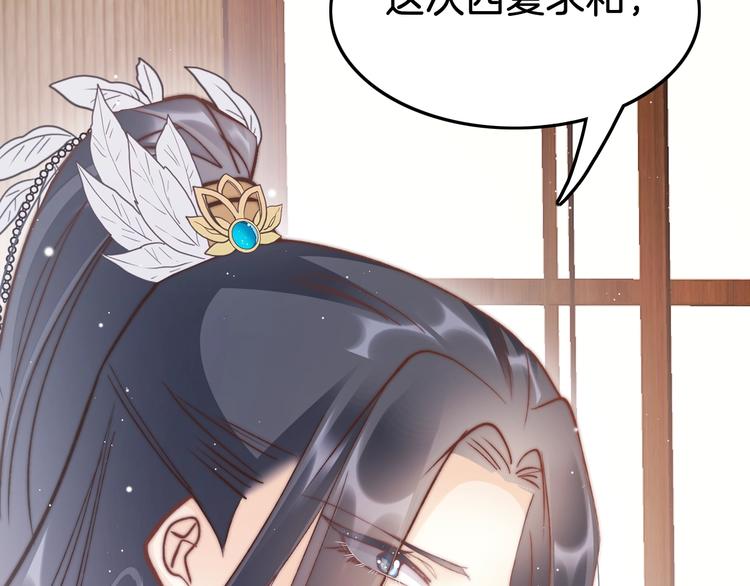 第37话 蹊跷50