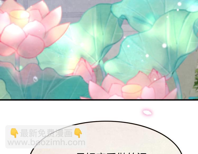 第6话 童年的味道102