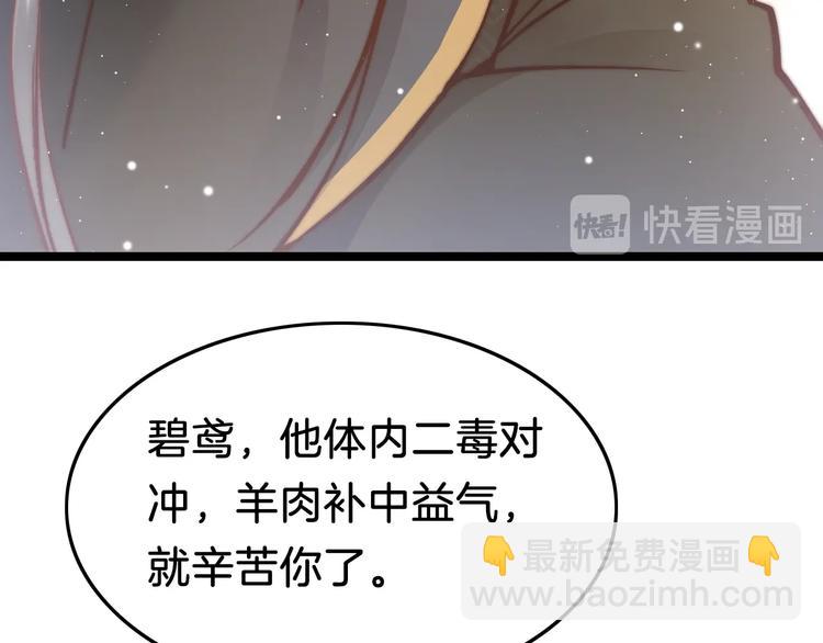 第37话 蹊跷32