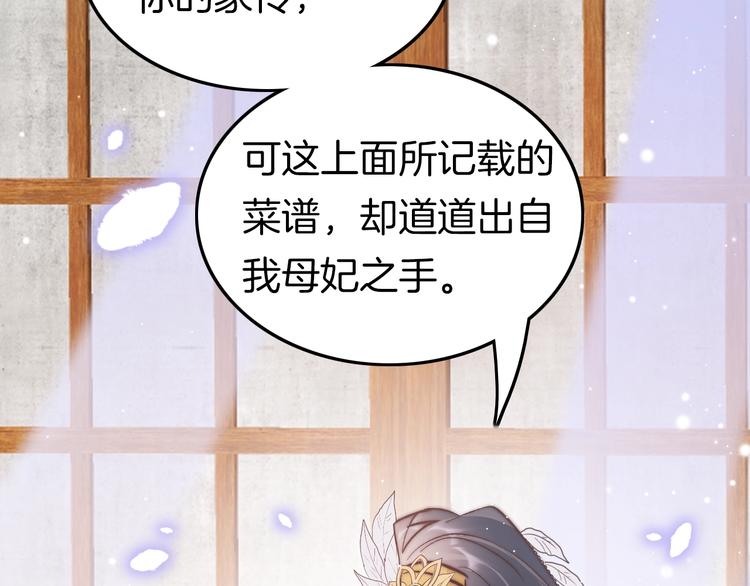 第33话 陪在你身边9