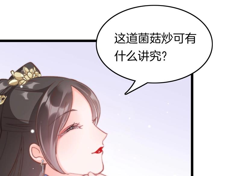 第10话 人善被人欺102