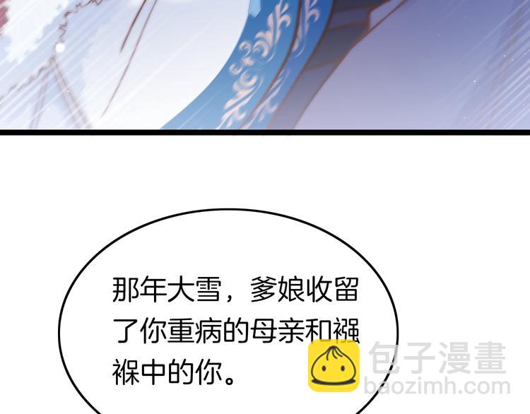 第33话 陪在你身边108