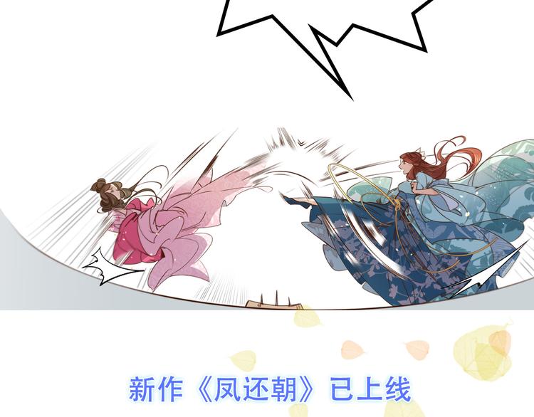 第39话 和亲140