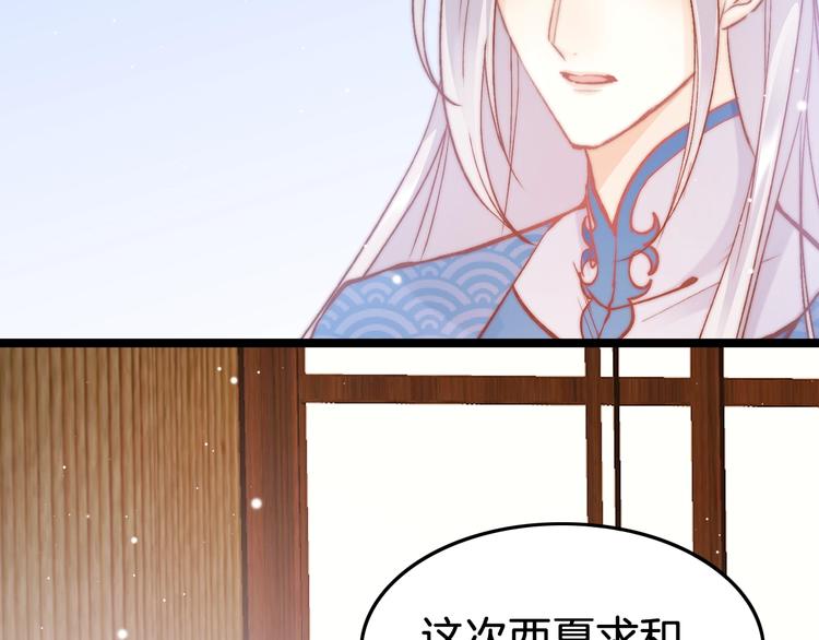 第37话 蹊跷49
