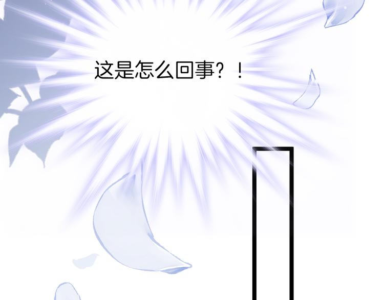 第57话 事实与身世的曝光36