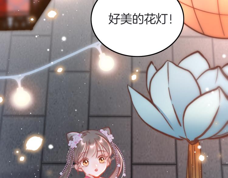 第47话 被掳走58
