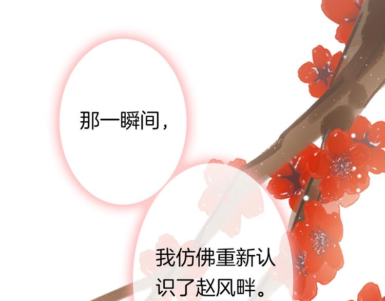 新年特别篇110