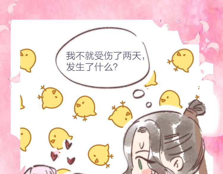 第55话 只能二选一156