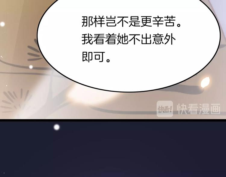 第24话 如何选择95