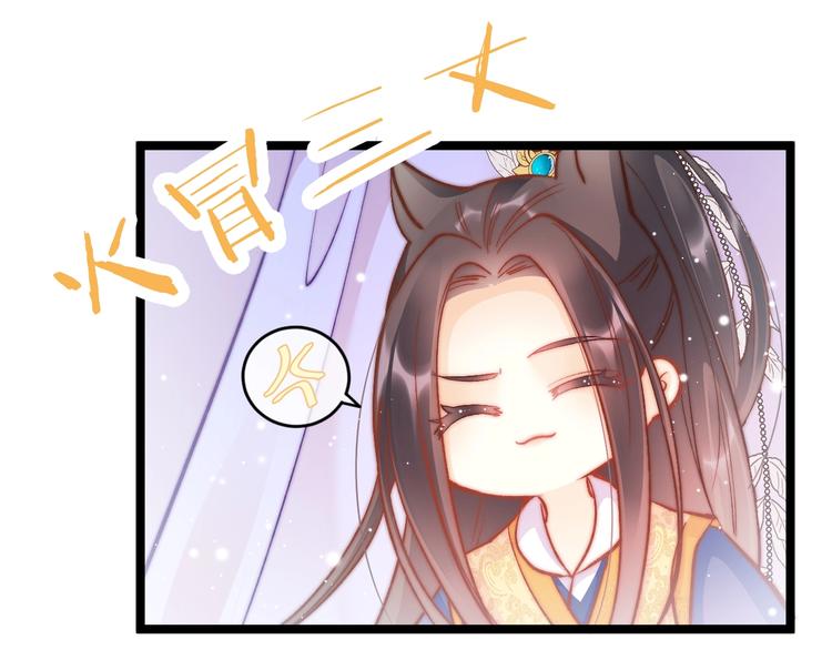 番外 王爷的宠溺57