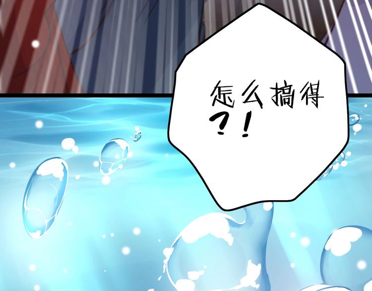 第7话 危险的花香131