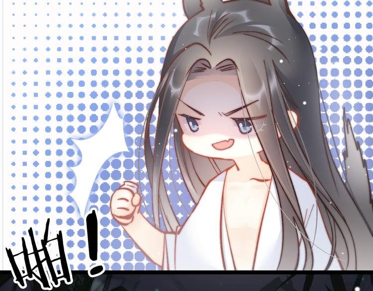 第45话 时机未到？35