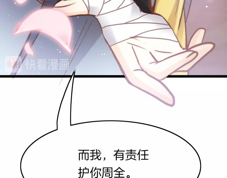 第13话 幸好有你130