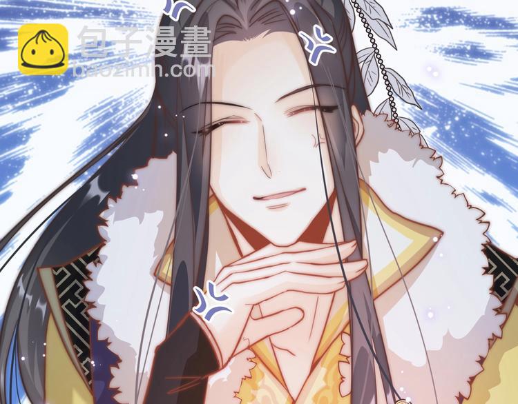 第3话 不速之客20