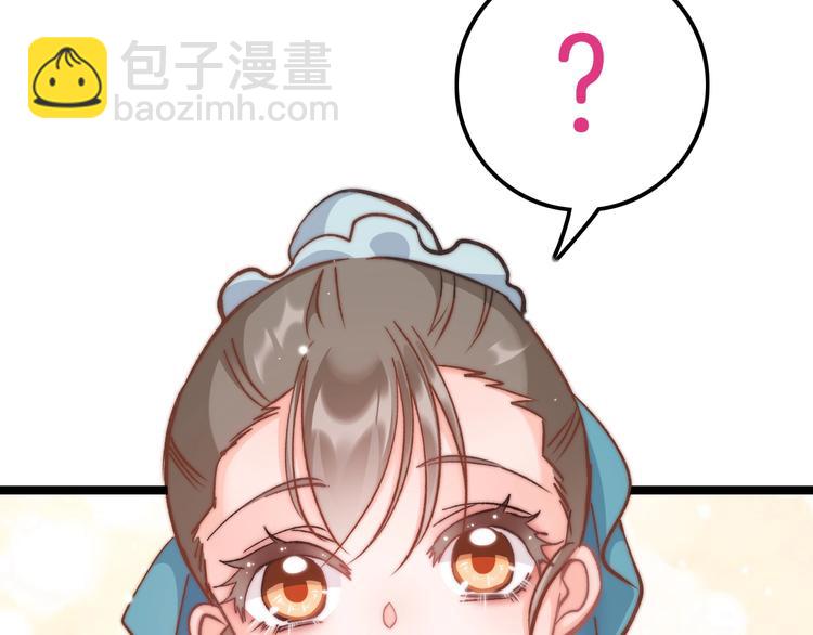 第7话 危险的花香50