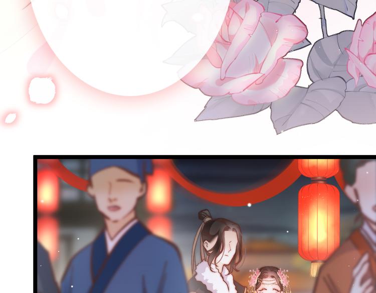 第46话 但愿君心似我心139