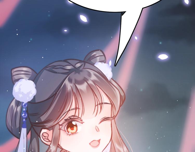 第14话 朕的相思汤呢？94