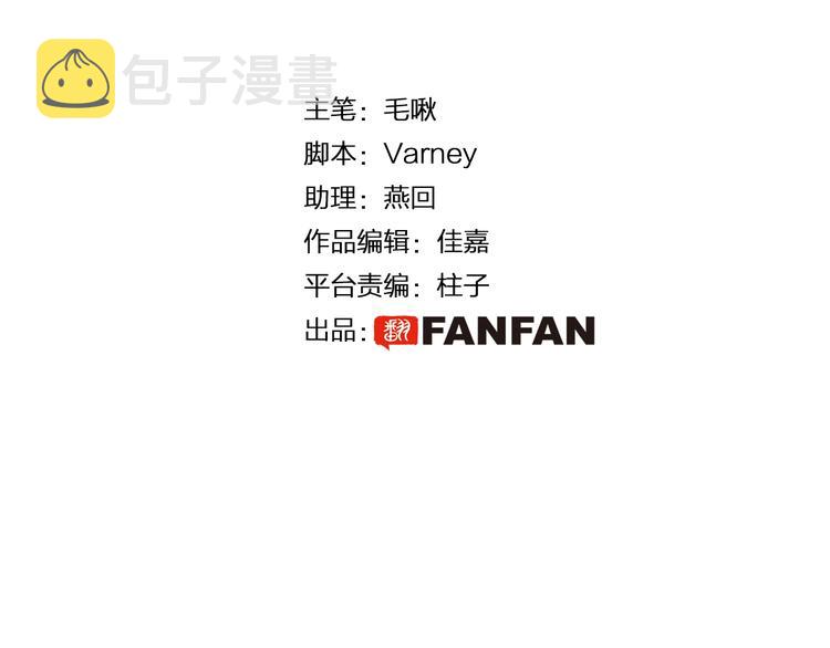 第1话 拐个厨娘入王府3