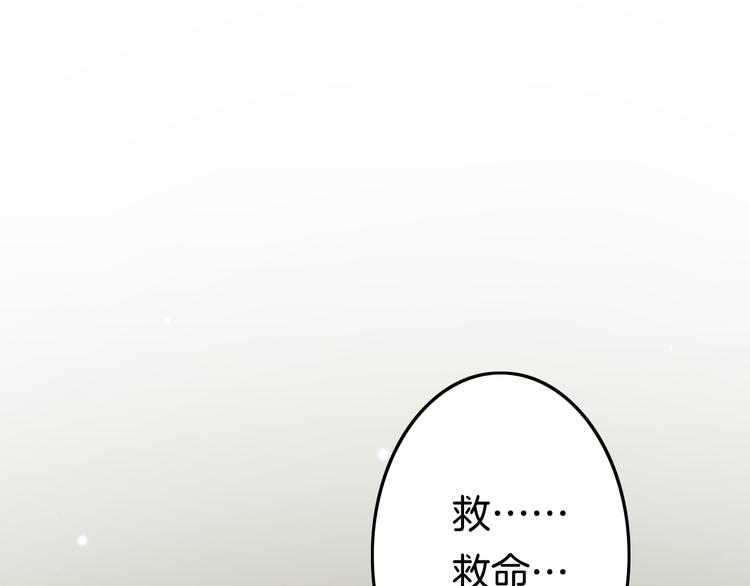 第50话 失明？27