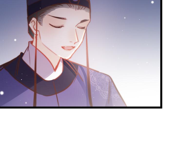 第59话 太后的真实身份113