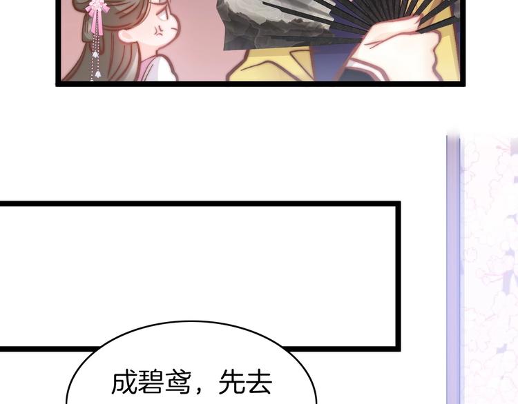 第8话 温柔乡80
