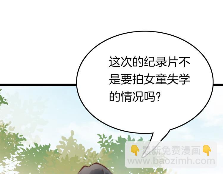 新年特别篇74
