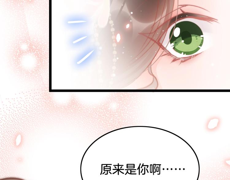 第38话 解毒117