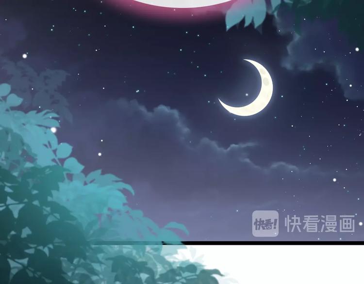 第29话 无奈隐瞒47