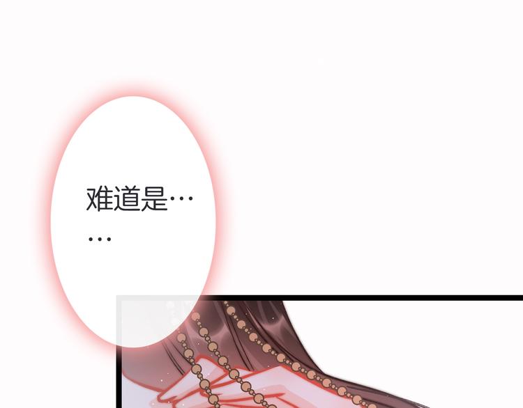 第47话 被掳走81