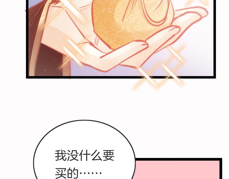 第47话 被掳走38