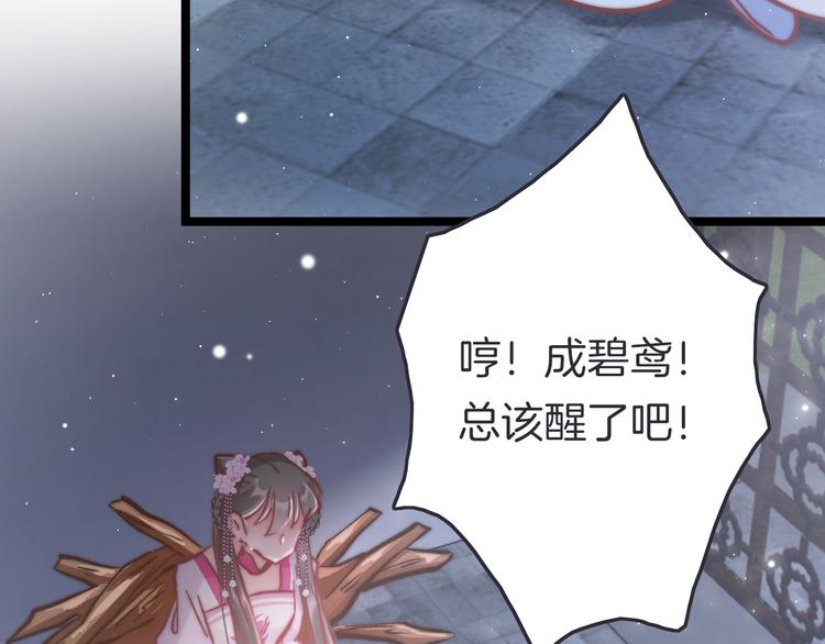第47话 被掳走130