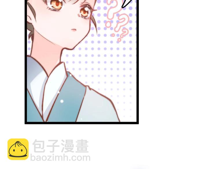 第7话 危险的花香54