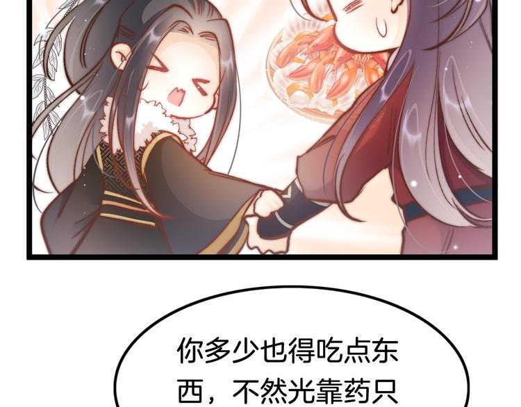 第37话 蹊跷39