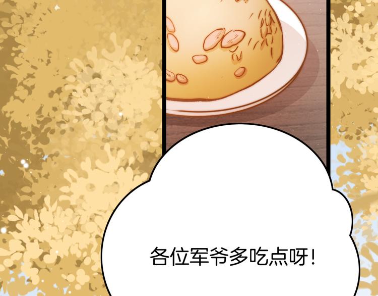 第49话 逃跑7
