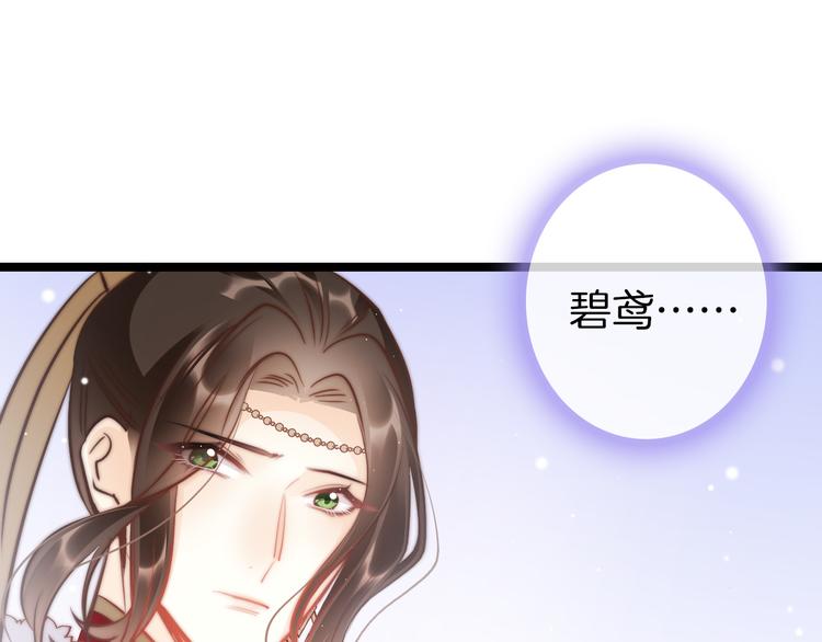 第61话 完结篇天涯海角陪着你30