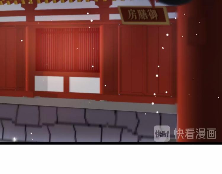 第16话 引起误会54