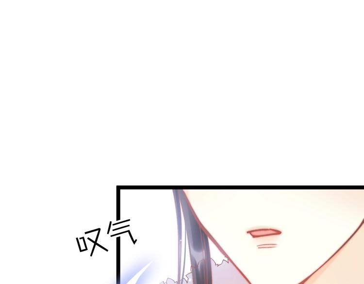 第11话 夜半相会111