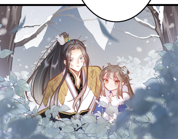 第56话 药王谷求药32