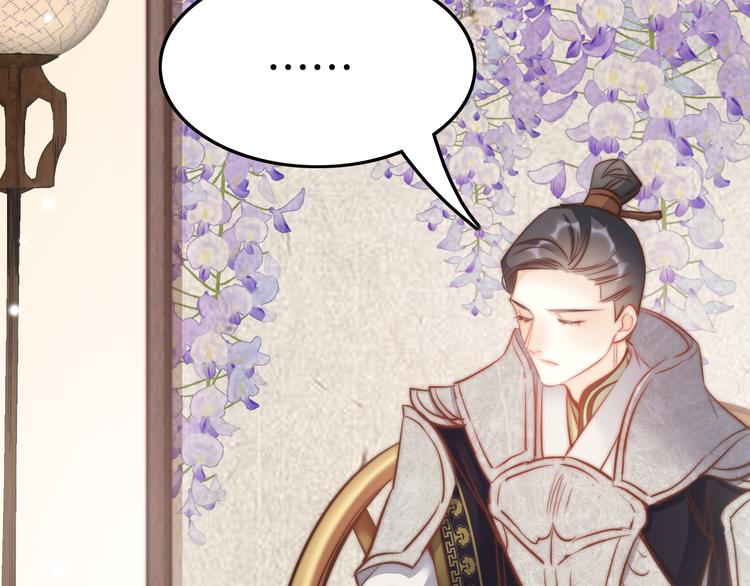 第58话 皇帝身体抱恙82