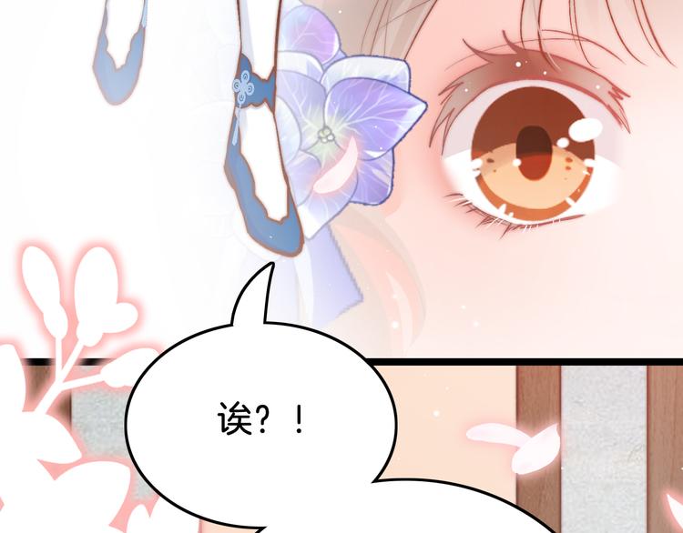 第40话 感情升温90