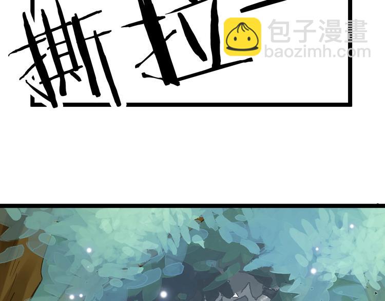 第9话 不准你离开50
