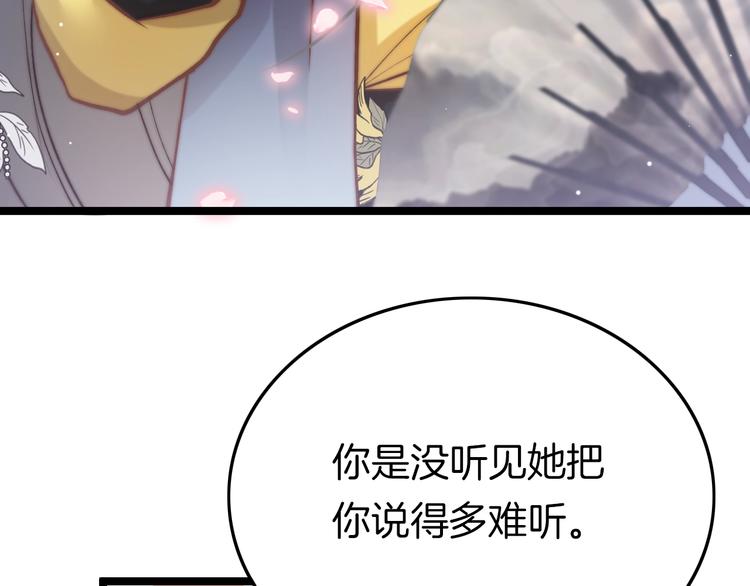 第13话 幸好有你110