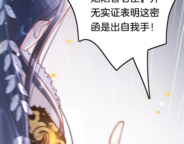 第35话 中毒真相即将揭开96