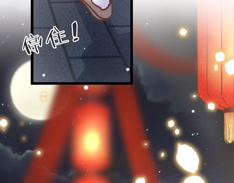 第47话 被掳走116