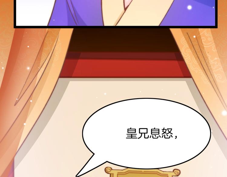 第15话 如何化险为夷15