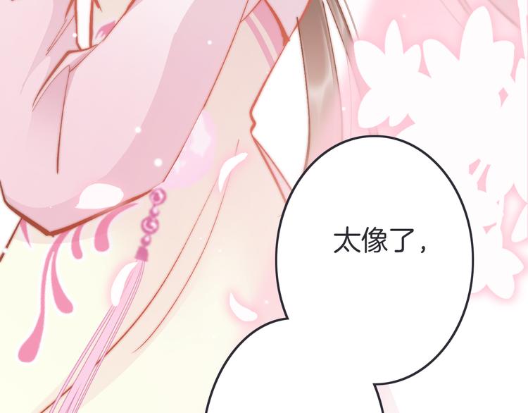 第47话 被掳走14