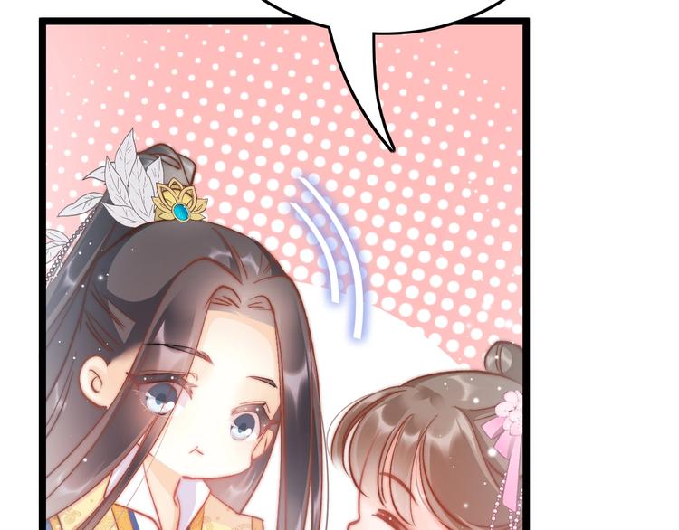 番外 王爷的宠溺16