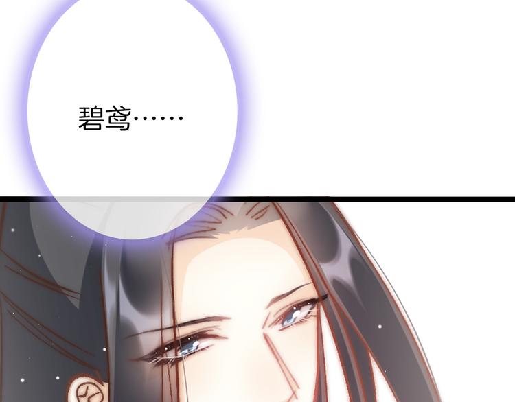 第61话 完结篇天涯海角陪着你70